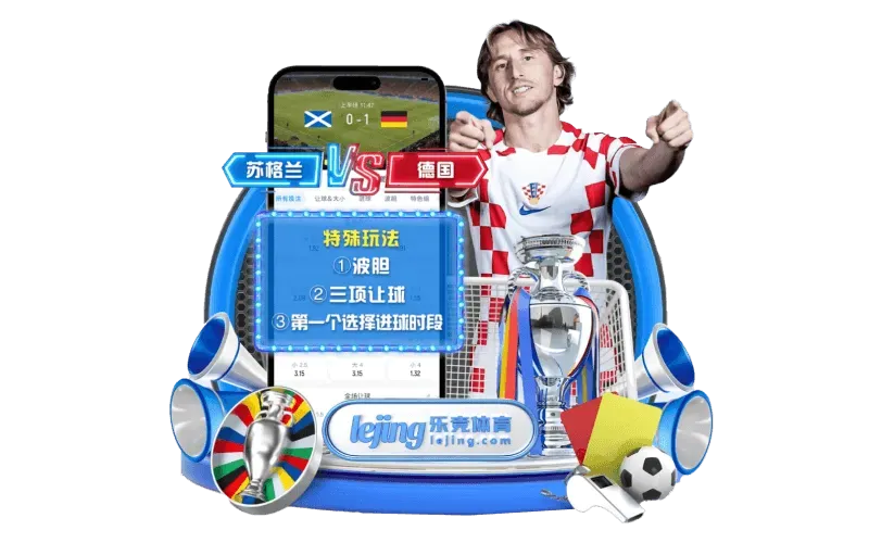 FB体育品牌与赛事服务